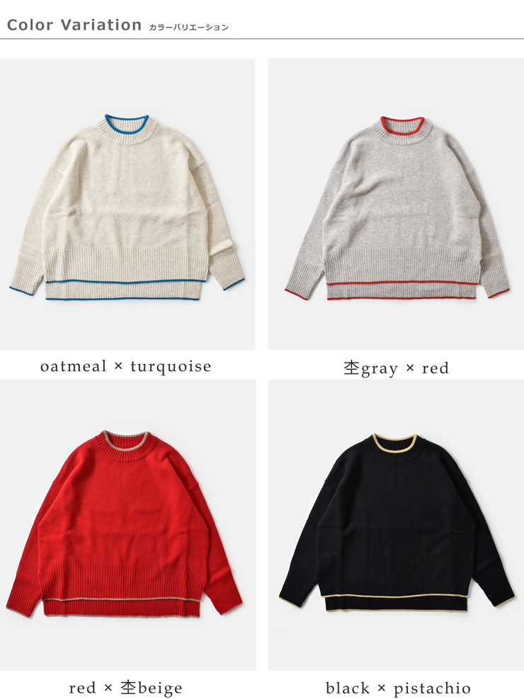 NARU(ナル)タスマニアラムバイカラーコモドニットプルオーバー650600-a