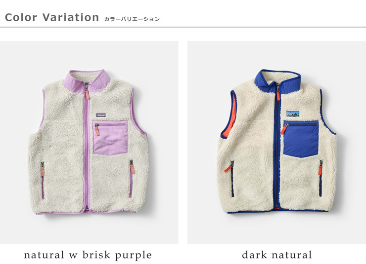 patagonia(パタゴニア)キッズ・レトロX・ベスト“K