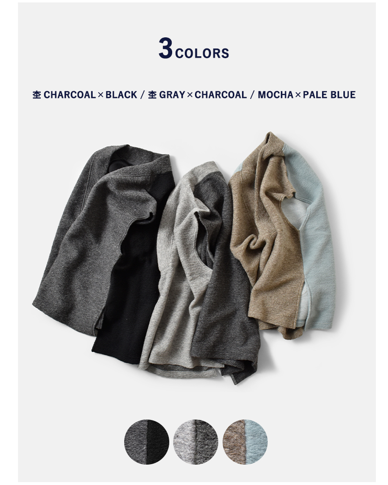 NARU(ナル)トラベルウールプレミアバイカラーベスト665226