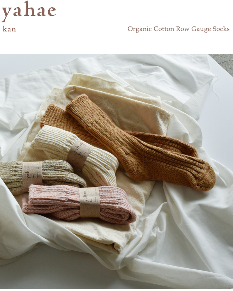 yahae kan(nGJ)I[KjbNRbg[Q[W\bNX7-5002