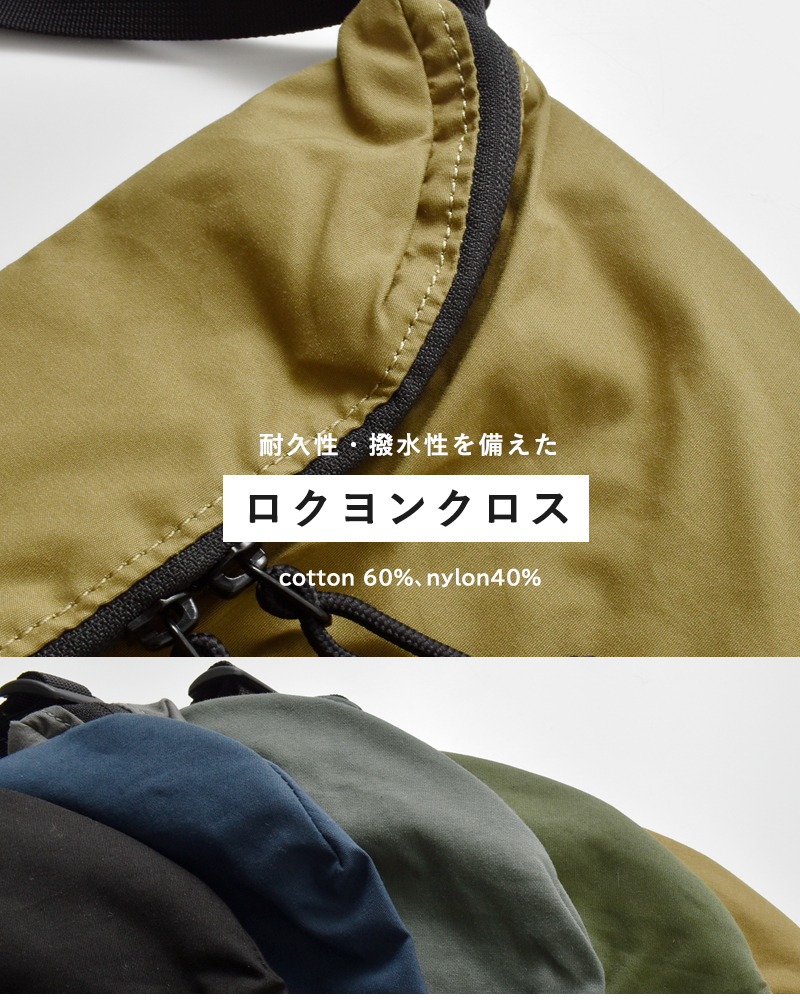 MT.RAINIER DESIGN(マウントレイニアデザイン)ミニショルダーワンパネルポーチ“ONEPANELPOUCH”7158