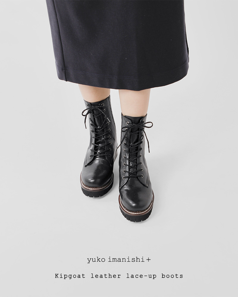yuko imanishi+(ユウコイマニシプラス)キップゴートレザー レースアップ ブーツ 717027-1