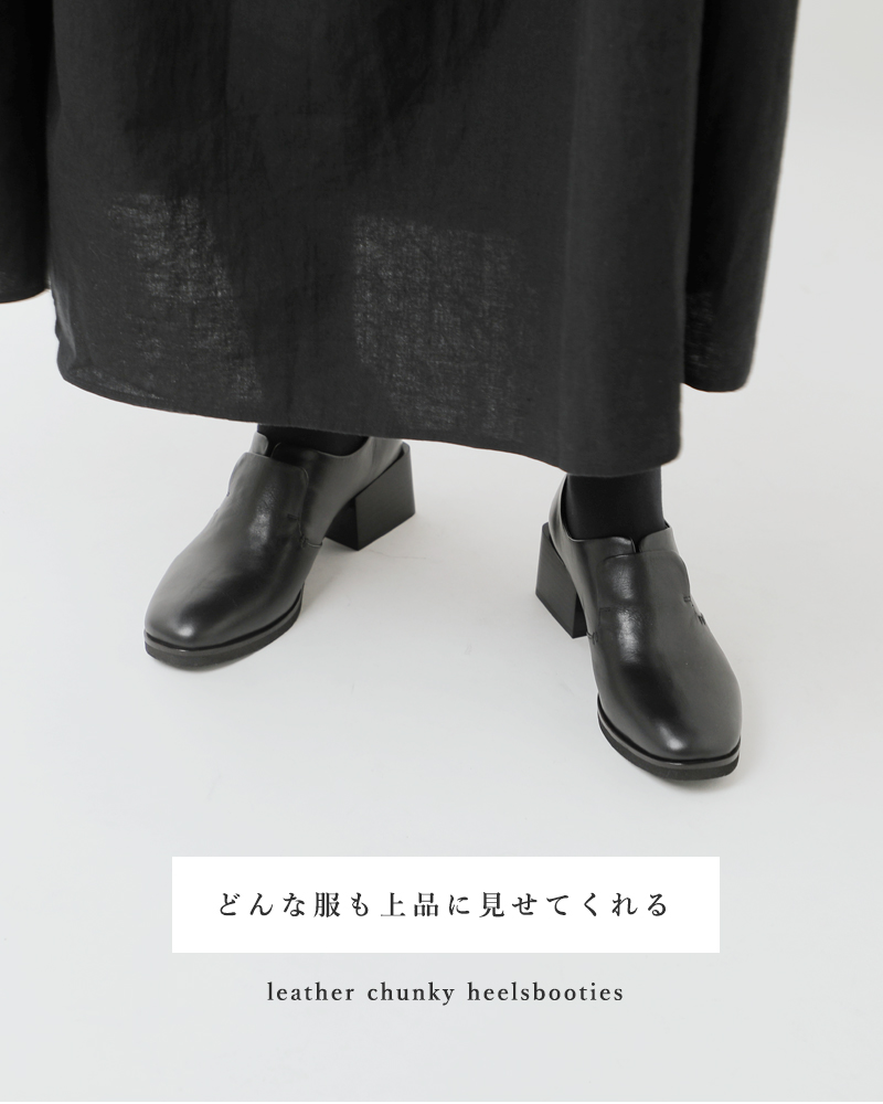 yuko imanishi+(ユウコイマニシプラス)レザーチャンキーヒールブーティ751121