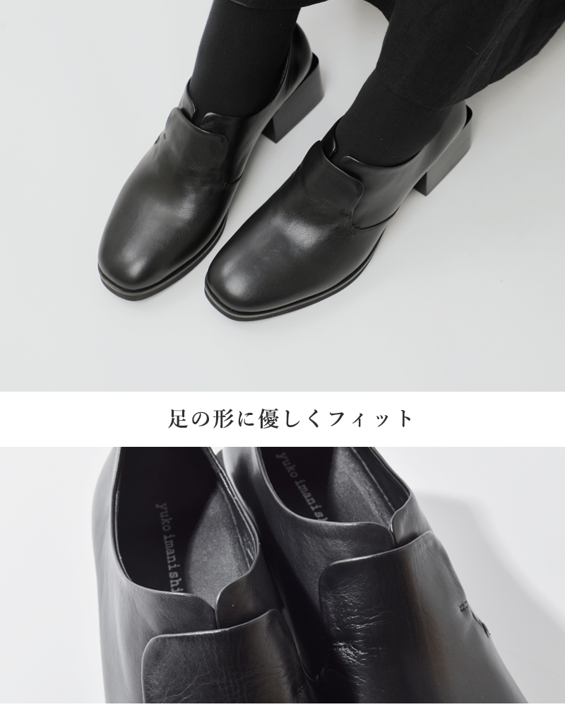 yuko imanishi+(ユウコイマニシプラス)レザーチャンキーヒールブーティ751121