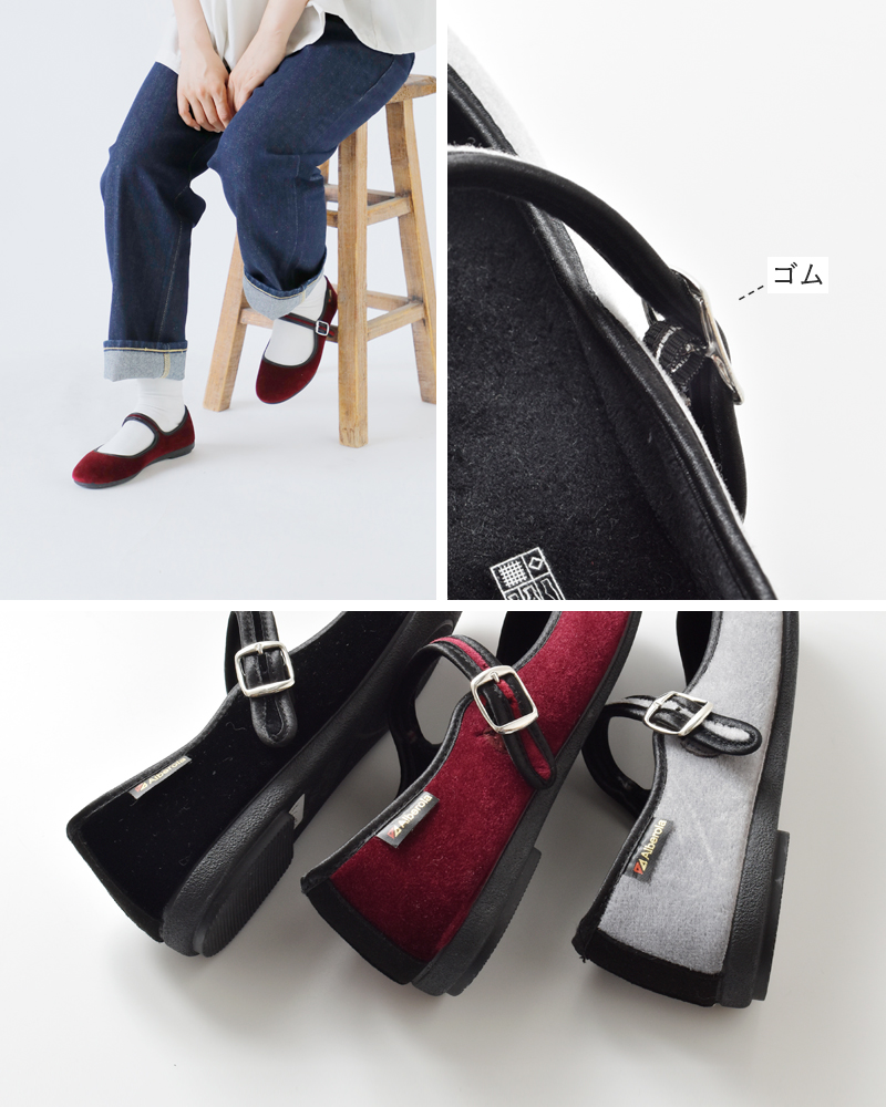 ALBEROLA(アルベローラ)ベルベットワンストラップフラットシューズ78-315350gm