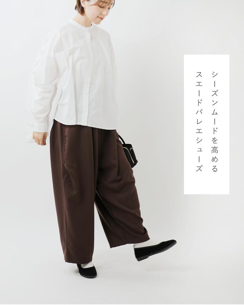 ALBEROLA(アルベローラ)スエードバレエシューズ78-31537gm