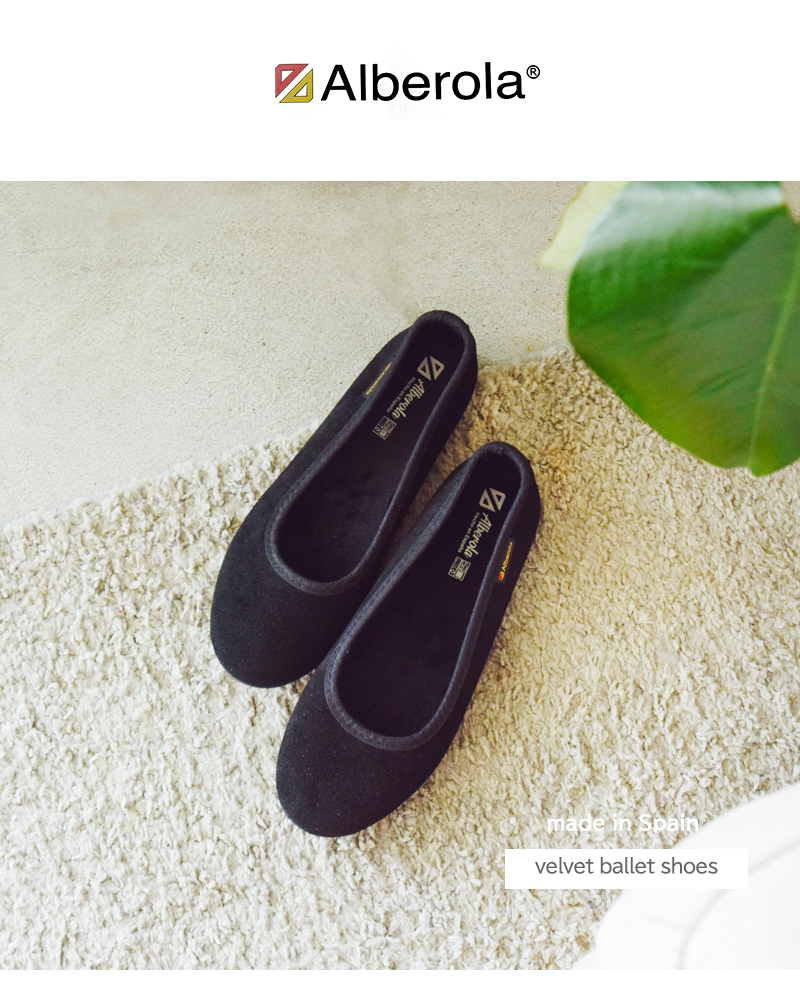 ALBEROLA(アルベローラ)スエードバレエシューズ78-31537gm