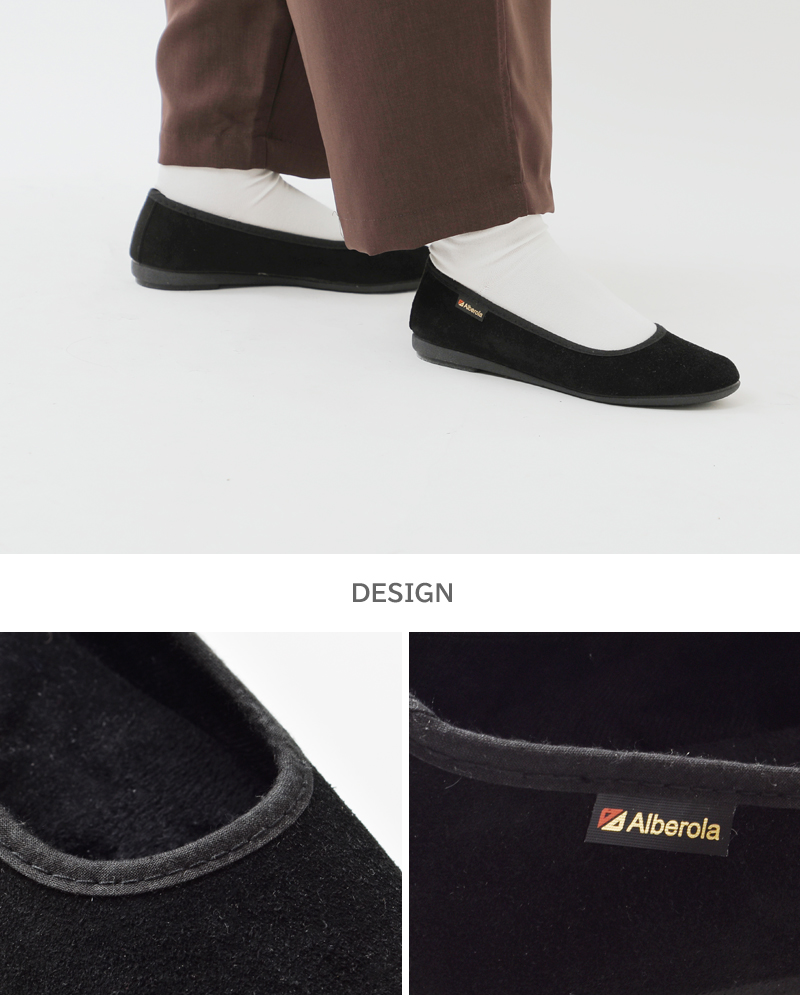 ALBEROLA(アルベローラ)スエードバレエシューズ78-31537gm