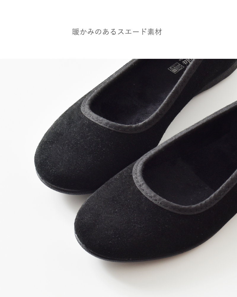 ALBEROLA(アルベローラ)スエードバレエシューズ78-31537gm