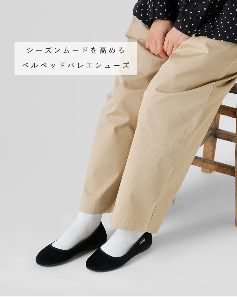 ALBEROLA(アルベローラ)aranciato別注ベルベットバレエシューズ