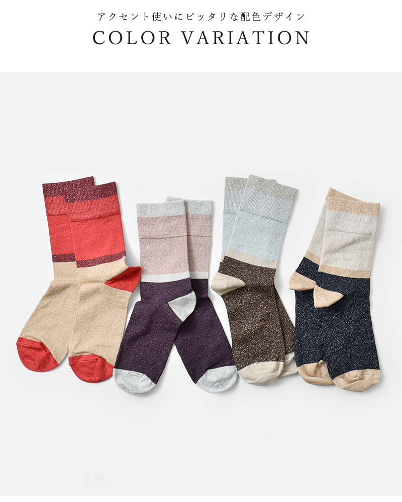 mp Denmark(エムピーデンマーク)グリッター配色ショートソックス“Elisabethglittersocks”79738