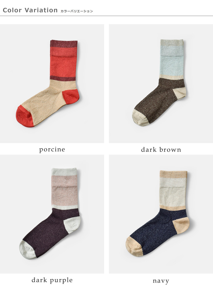 mp Denmark(エムピーデンマーク)グリッター配色ショートソックス“Elisabethglittersocks”79738
