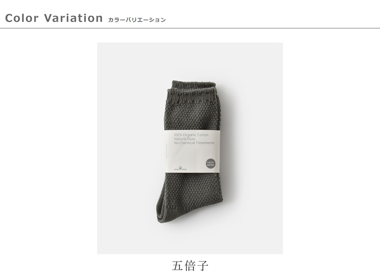 ORGANIC GARDEN(I[KjbNK[f)RbgRێ̎q҂݃\bNX8-0037