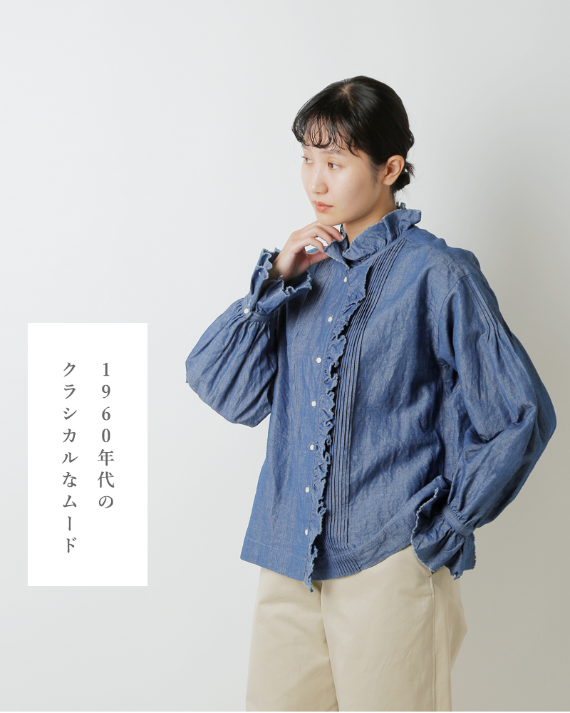 NIGEL CABOURN(ナイジェルケーボン)コットンリネンギャザーカラーブラウス8051-08-10003