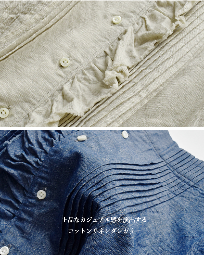 NIGEL CABOURN(ナイジェルケーボン)コットンリネンギャザーカラーブラウス8051-08-10003