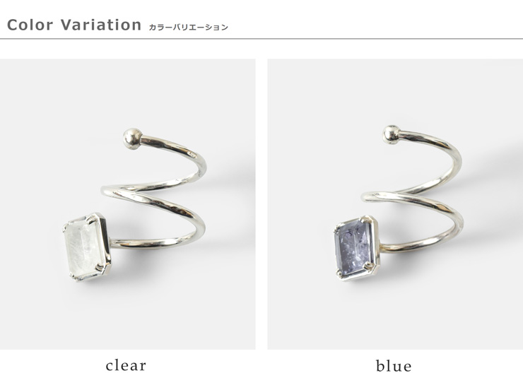 Aperdiem(アペルディエム)パティーナトワールリング“PatinaTwirlRG”81118085