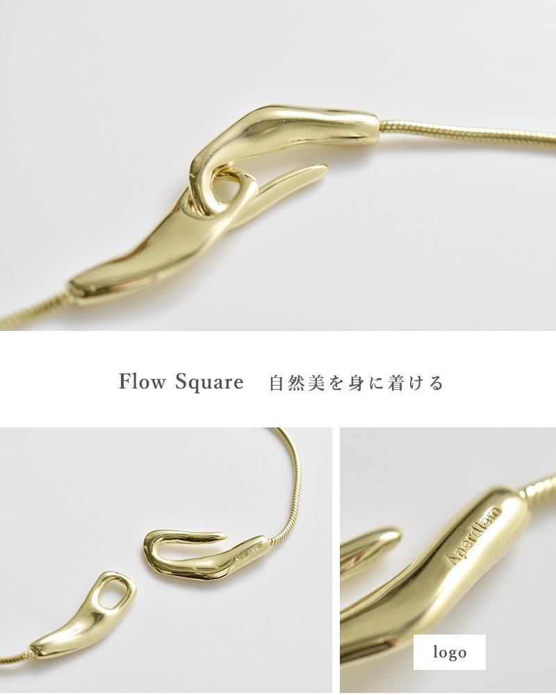 Aperdiem(アペルディエム)フロースクエアフックネックレス“FlowSquareHookNC”81406999
