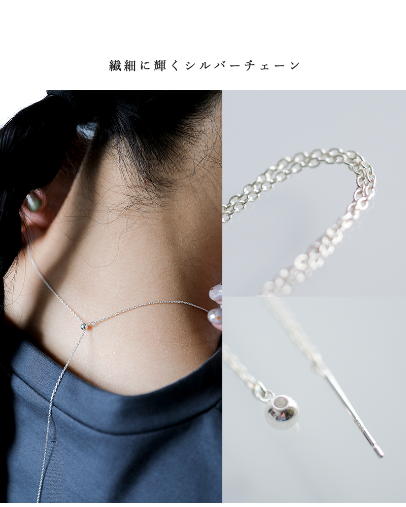 Aperdiem(アペルディエム)ペイルドロップチェーンネックレス“PaleDropChainNC”81427105