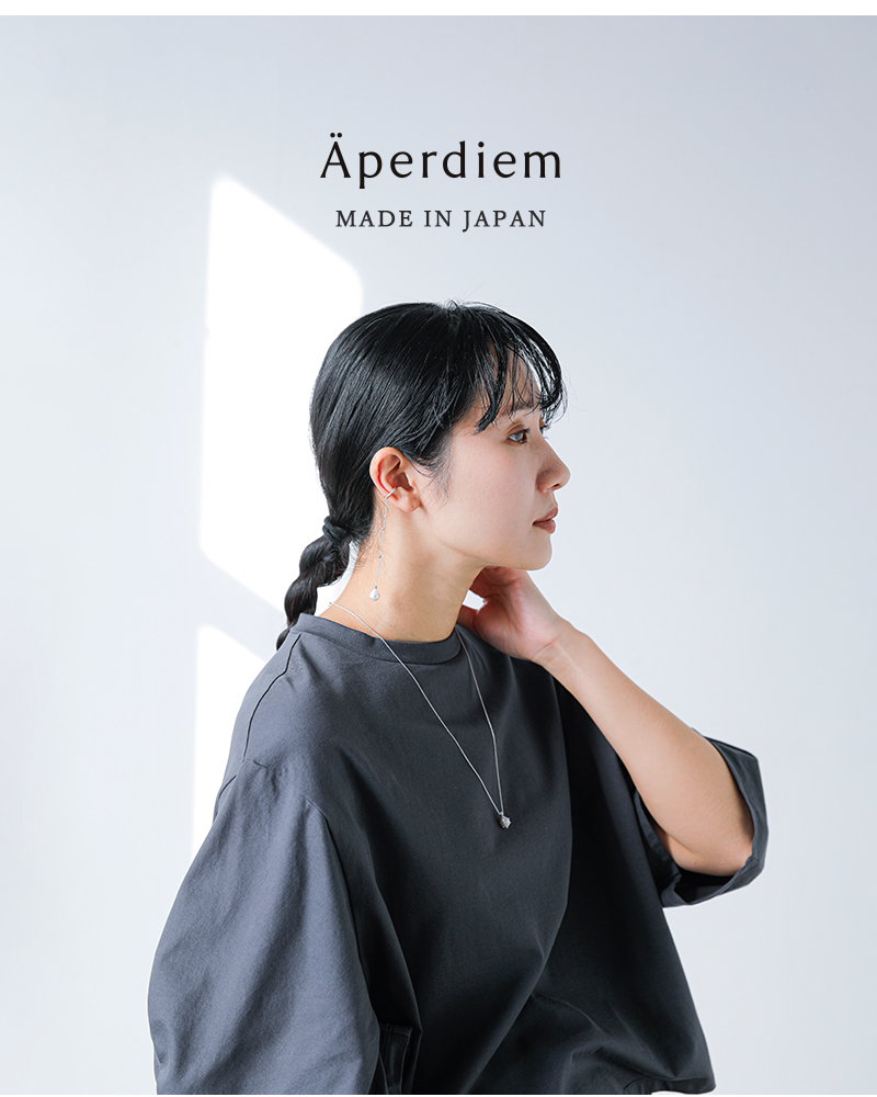 Aperdiem(アペルディエム)ペイルドロップチェーンネックレス“PaleDropChainNC”81427105