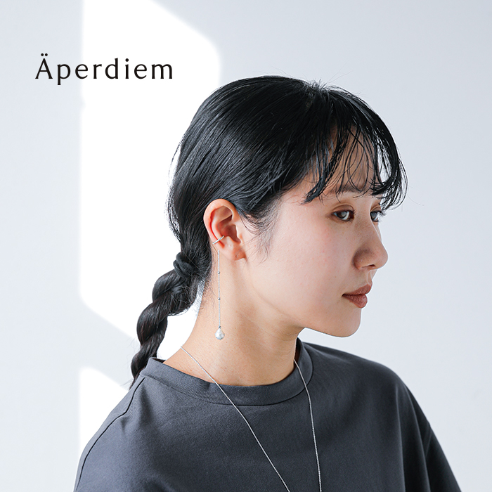 Aperdiem(アペルディエム)ペイルドロップチェーンイヤーカフ“PaleDropChainEC”81528105