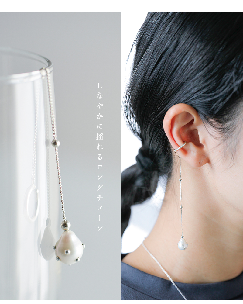 Aperdiem(アペルディエム)ペイルドロップチェーンイヤーカフ“PaleDropChainEC”81528105