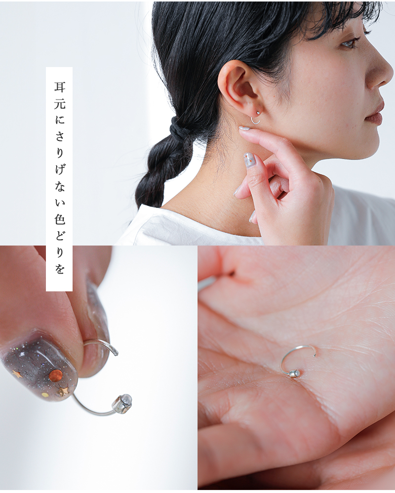 Aperdiem(アペルディエム)メモリーストーンシングルピアス“MemoryStoneSingleP”81529105