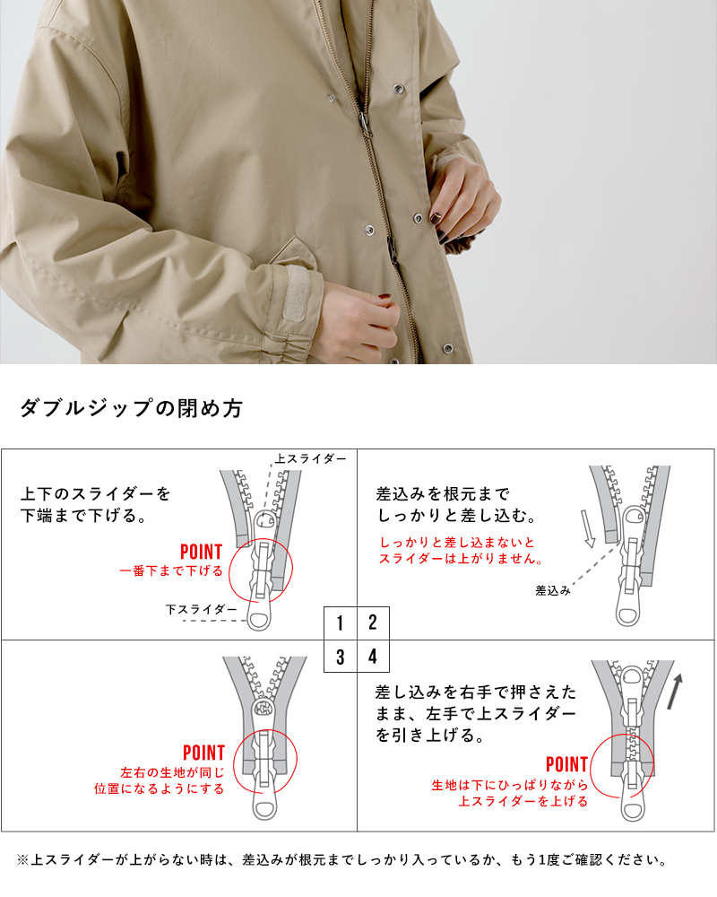 SIERRA DESIGNS(シエラデザイン)ワイドモッズコート831001