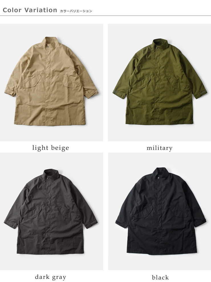 SIERRA DESIGNS(シエラデザイン)ワイドモッズコート831001