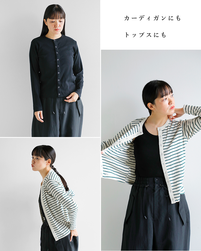 MILLER(ミラー)コットンパネルリブカーディガン851c