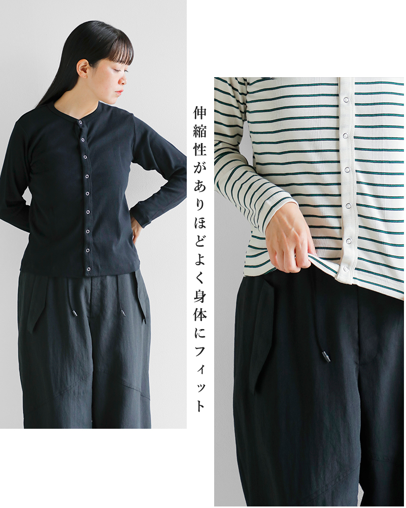 MILLER(ミラー)コットンパネルリブカーディガン851c