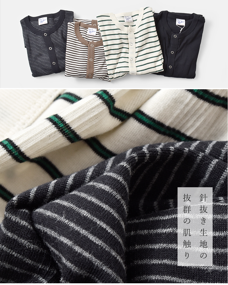 MILLER(ミラー)コットンパネルリブカーディガン851c