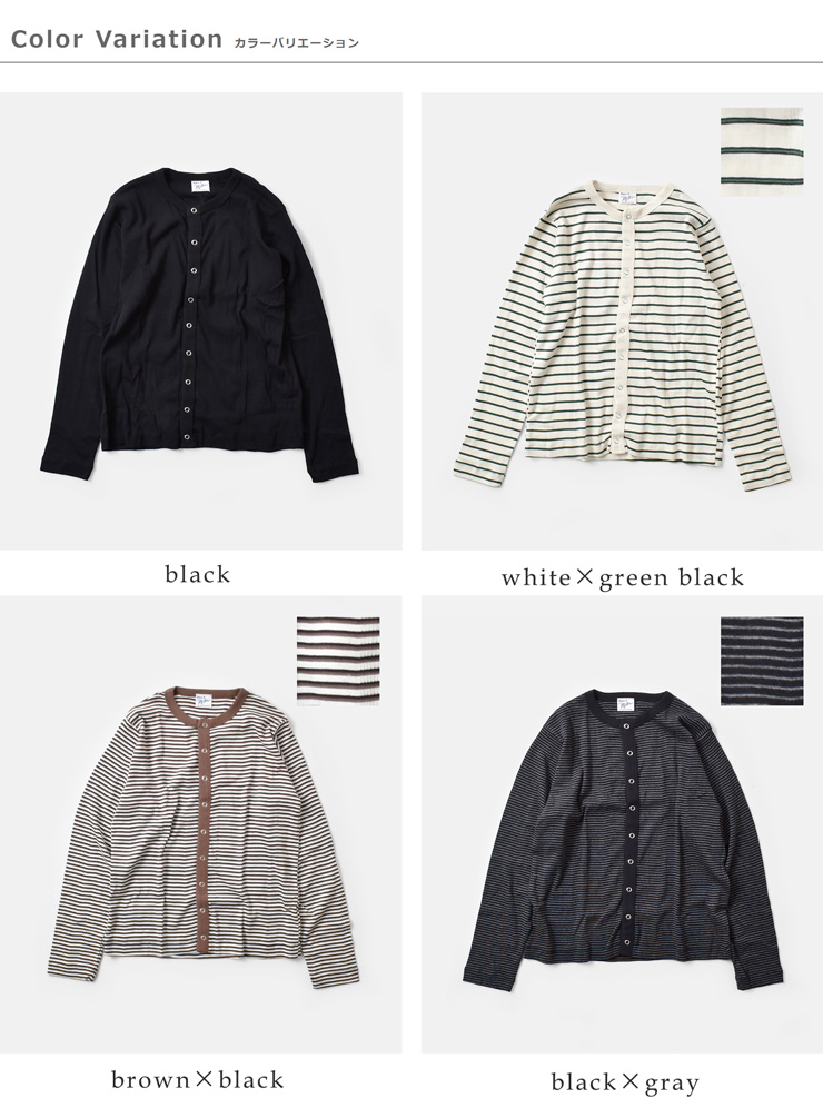 MILLER(ミラー)コットンパネルリブカーディガン851c