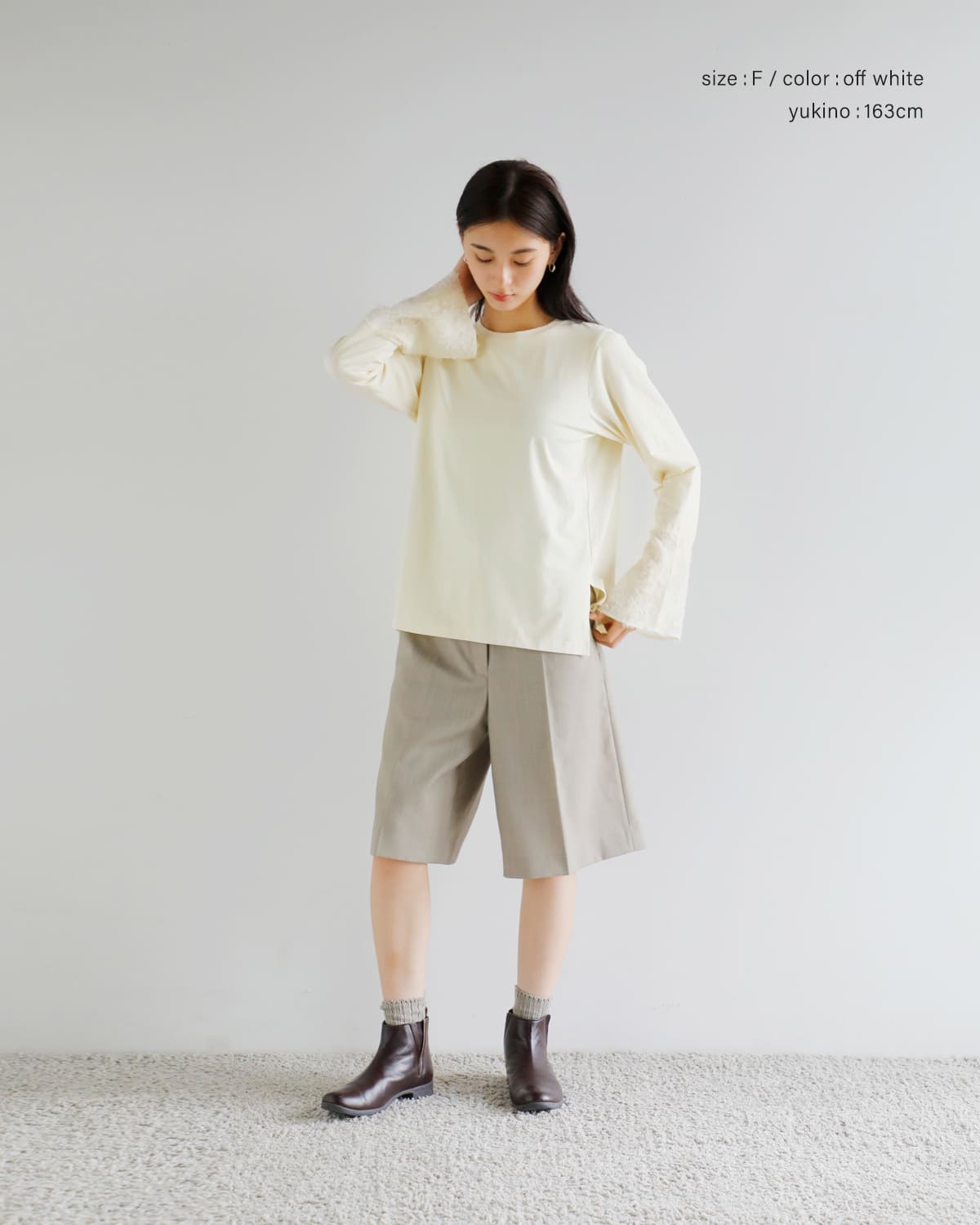 CHIGNON シニヨン カット ジャガード ドッキング カットソー