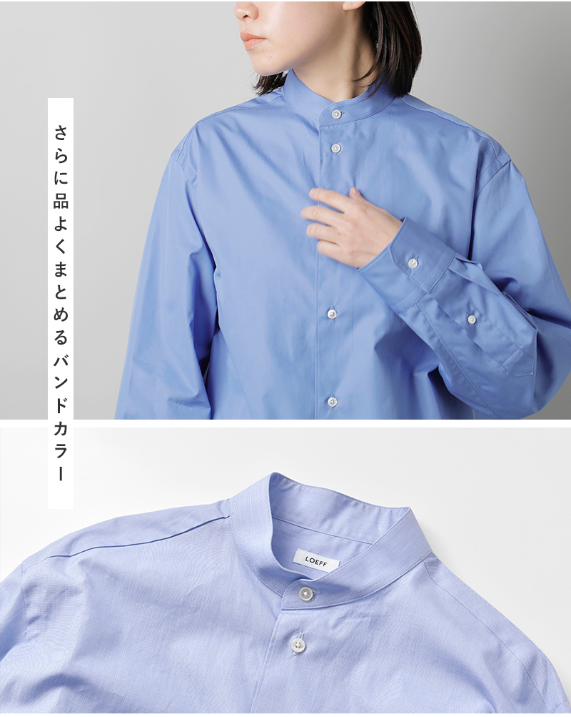 LOEFF(ロエフ)コットンブロードバンドカラーシャツ8811-250-0020