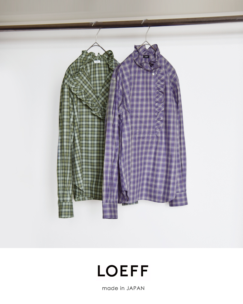LOEFF(ロエフ)オーガニックコットンチェックフリルシャツ8811-299-0073