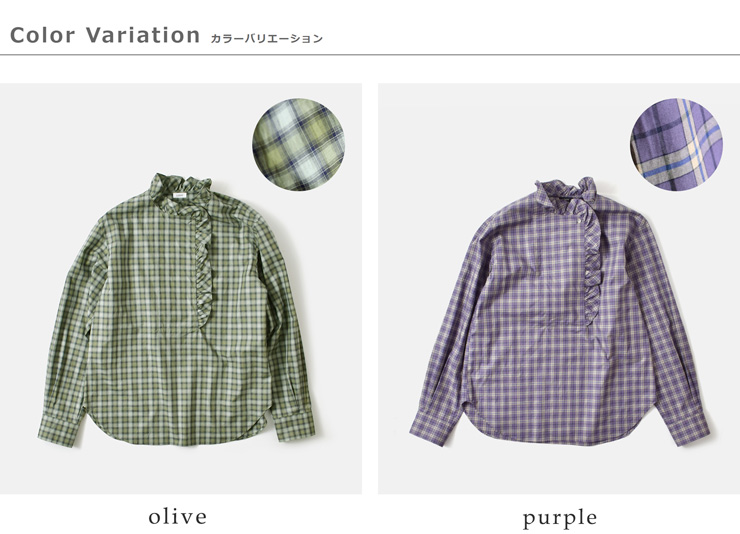 LOEFF(ロエフ)オーガニックコットンチェックフリルシャツ8811-299-0073