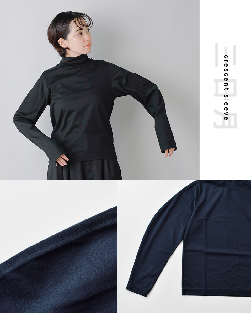 LOEFF(ロエフ)スビンコットンクレセントスリーブタートルネックTシャツ8812-699-0041