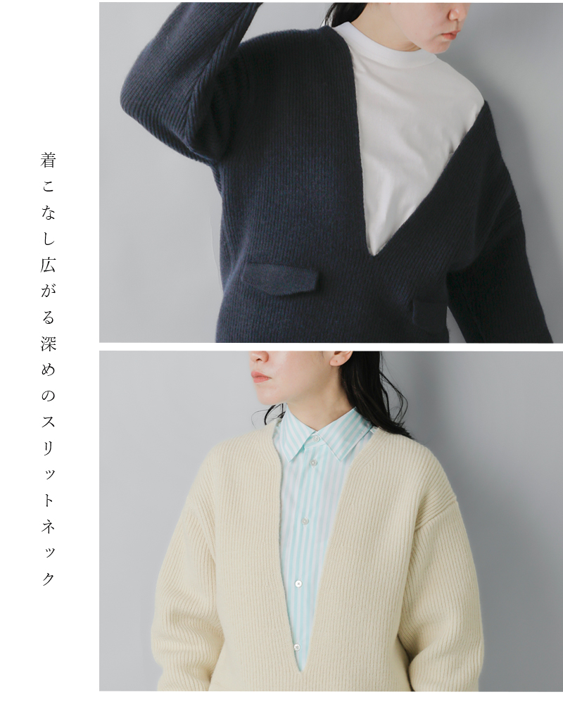 LOEFF(ロエフ)ウールヤーン畔編スリットネックプルオーバー8813-199-0067