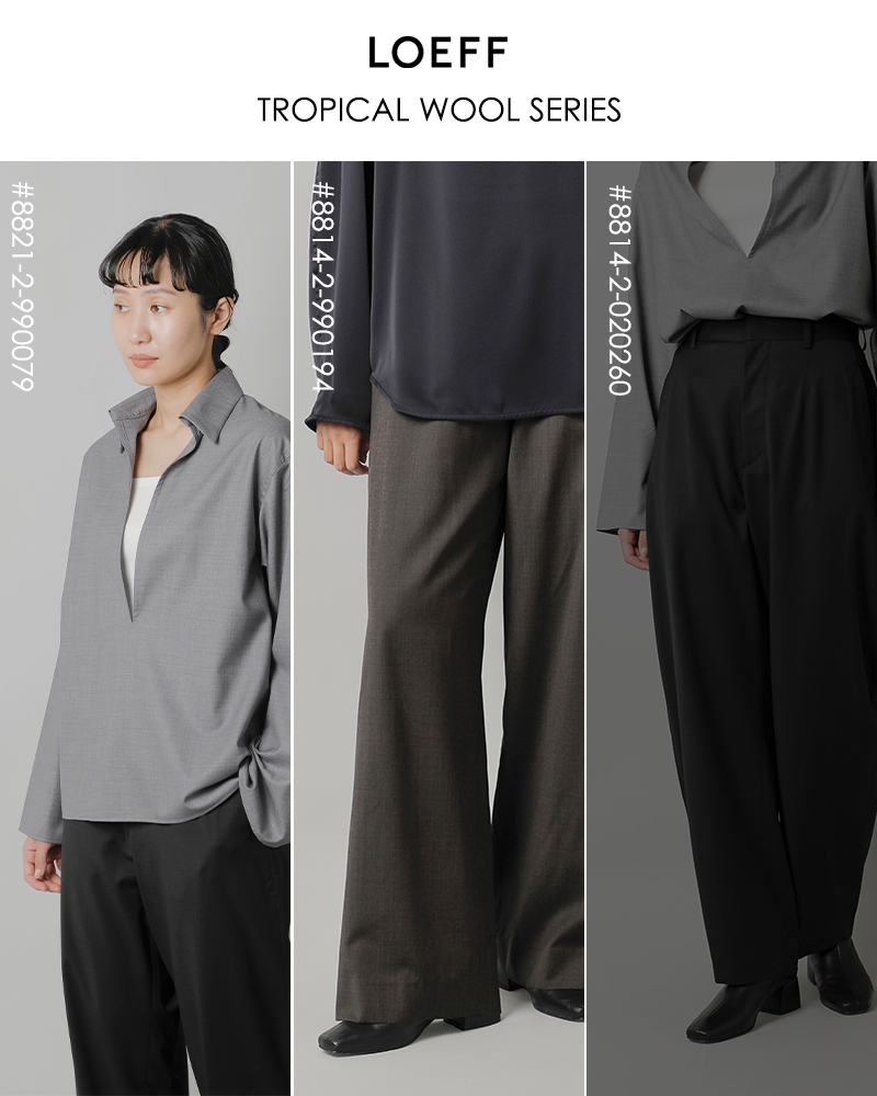 LOEFF(ロエフ)ウールトロボンタントラウザーパンツ8814-2-020260