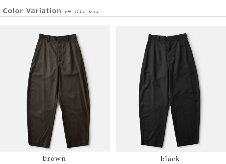 LOEFF(ロエフ)ウールトロボンタントラウザーパンツ8814-2-020260