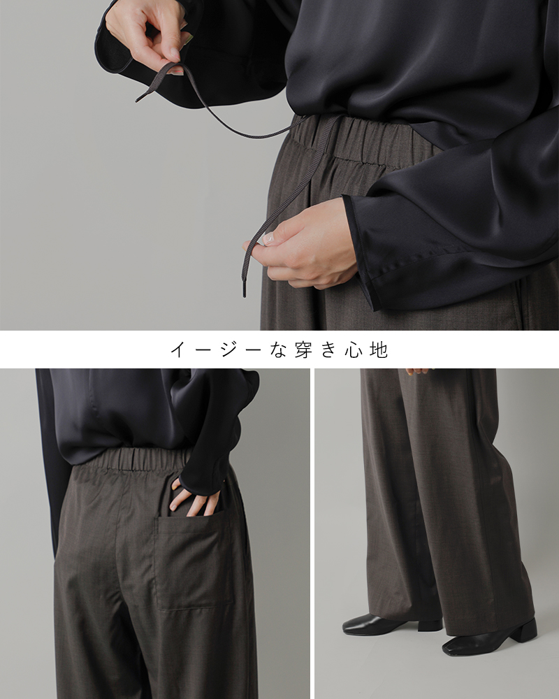 LOEFF(ロエフ)ウールトロハーレムパンツ8814-2-990194