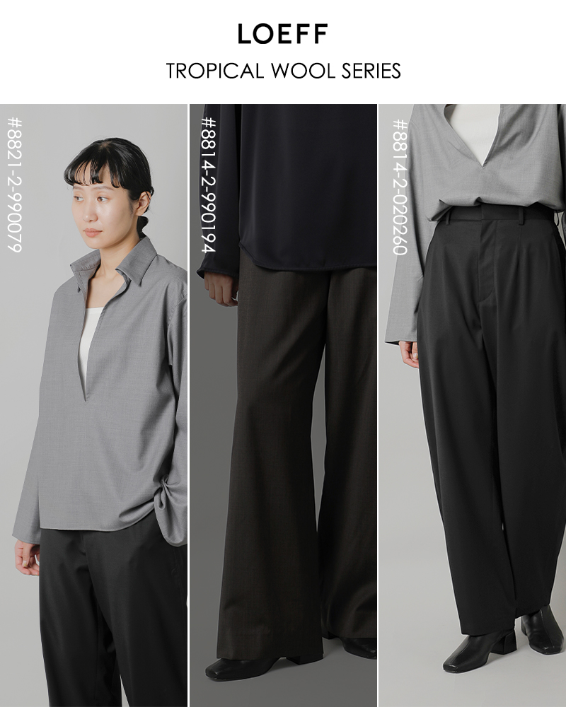 LOEFF(ロエフ)ウールトロハーレムパンツ8814-2-990194