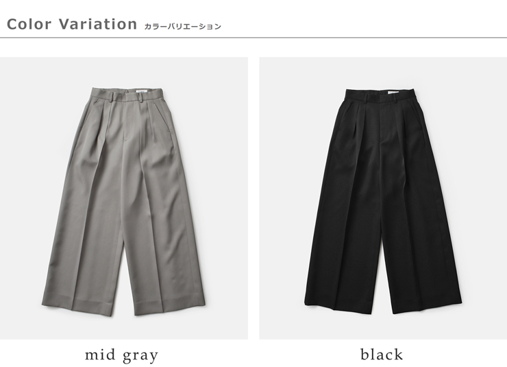 LOEFF(ロエフ)ウールギャババギートラウザーパンツ8814-202-0178