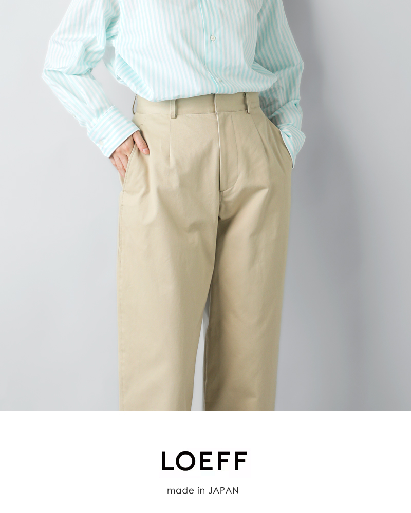 LOEFF(ロエフ)コットンチノトラウザーパンツ8814-202-0199