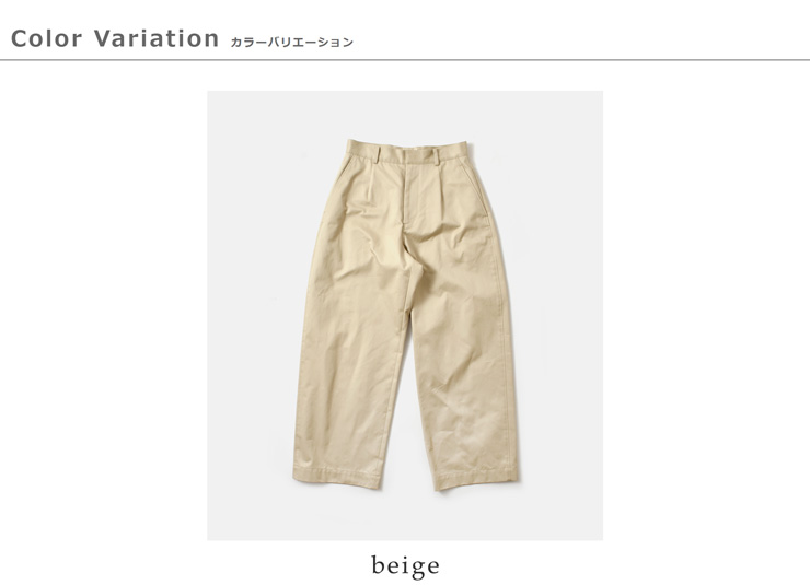 LOEFF(ロエフ)コットンチノトラウザーパンツ8814-202-0199
