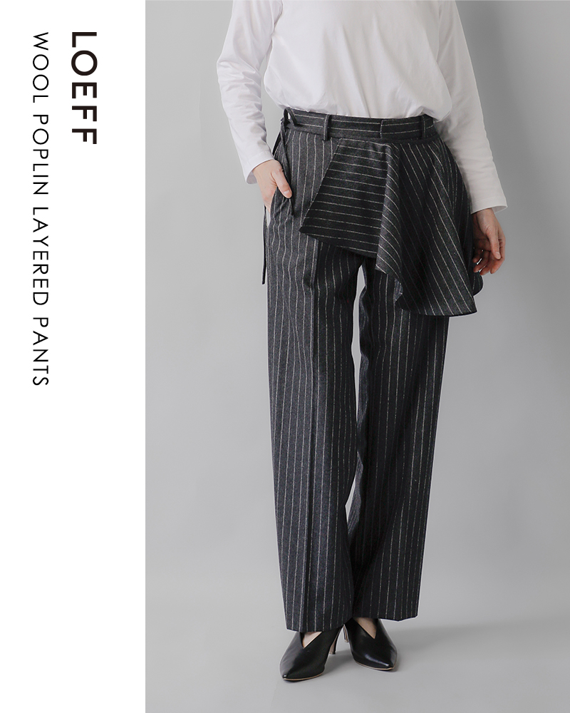 LOEFF(ロエフ)ウールポプリンレイヤードパンツ8814-299-0207