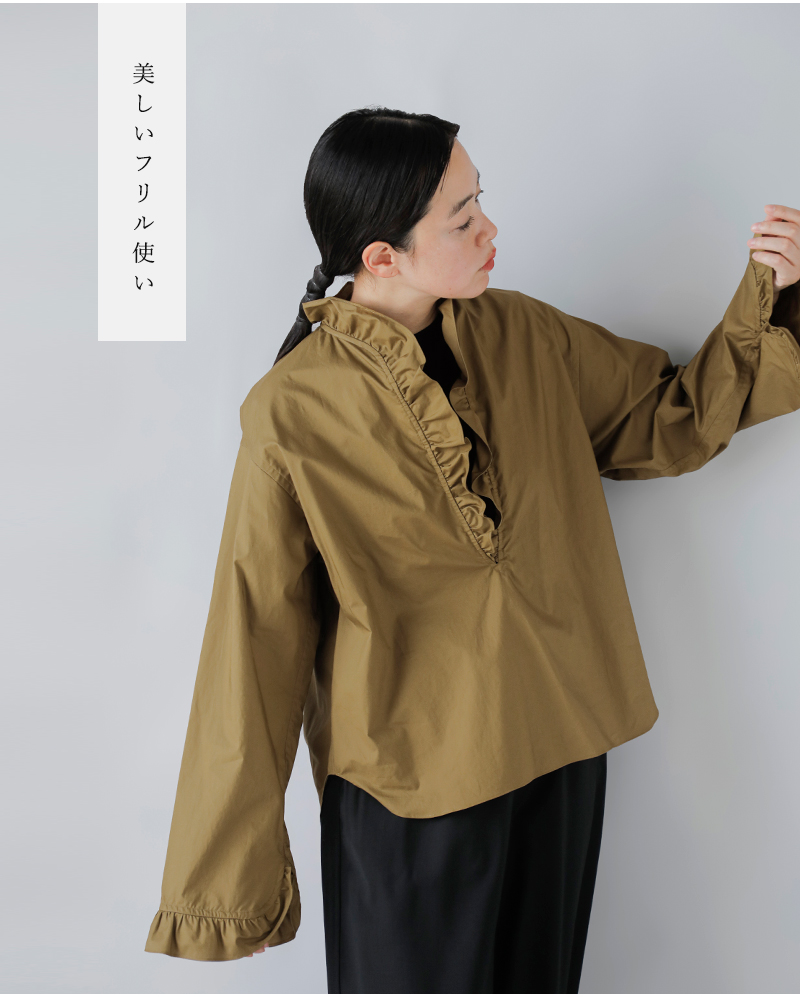 LOEFF ロエフ コットンブロード フリル スキッパー シャツ 8821