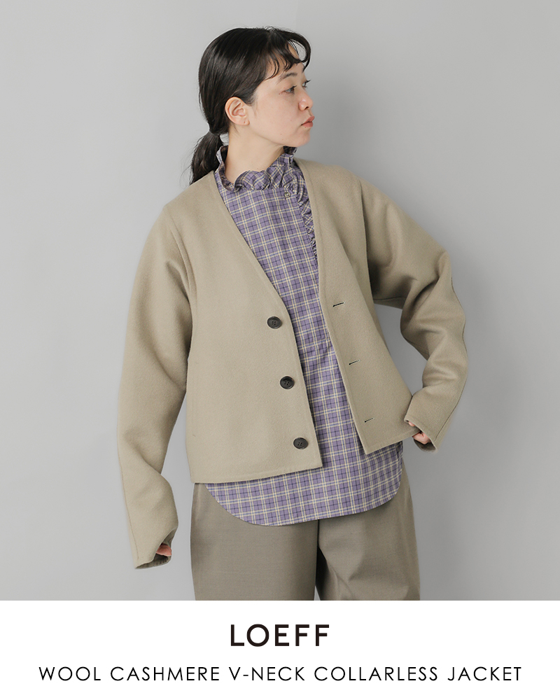 LOEFF(ロエフ)ウールカシミヤVネックノーカラージャケット8825-199-0130