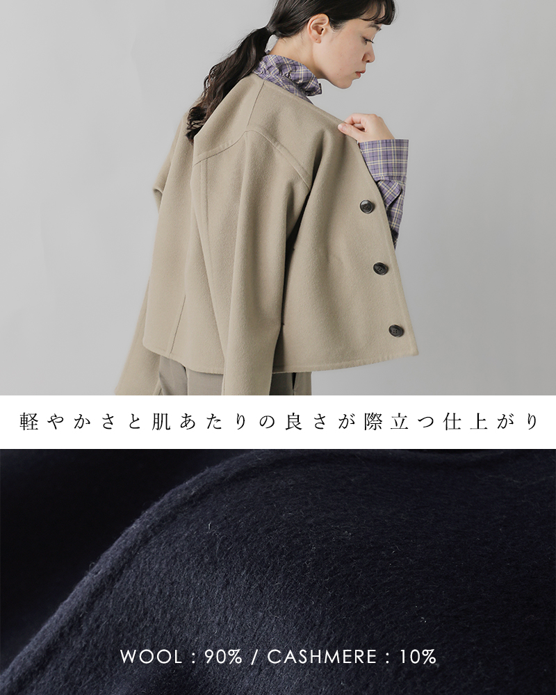 LOEFF(ロエフ)ウールカシミヤVネックノーカラージャケット8825-199-0130