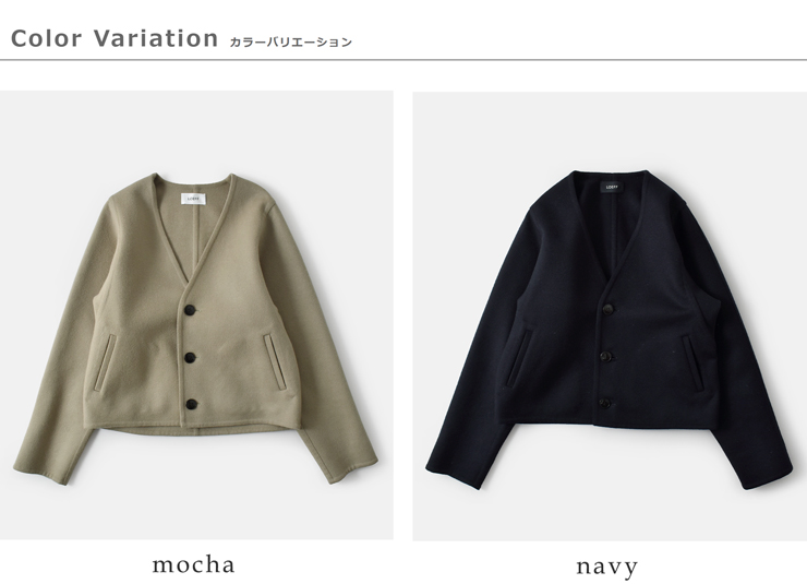 LOEFF(ロエフ)ウールカシミヤVネックノーカラージャケット8825-199-0130